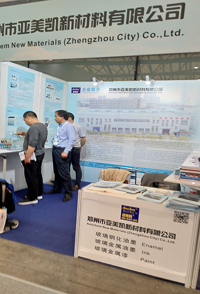 1547177638660479.jpg 2018上海展1.jpg